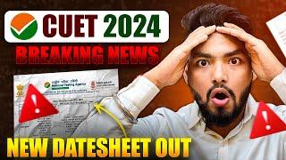 CUET 2024 NEW DATESHEET ANNOUNCED BIG CHANCES EXPLAINED STEP BY STEP 