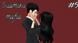 SUAMIKU MAFIA||PART 5{BERSEDIH}#dramasakuraschoolsimulator@Nabilachannel1715