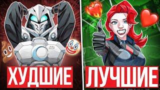 ЛУЧШИЕ И ХУДШИЕ ПЕРСОНАЖИ MARVEL RIVALS | КЕМ ИГРАТЬ В МАРВЕЛ РИВАЛС?