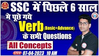 SSC MTS English 2023 | SSC MTS Basic Verb English PYQs | SSC MTS 2023 English By Vipin Sir