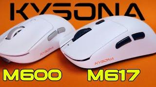 KYSONA M617 & M600 First Impressions like Maya X !