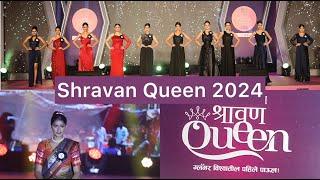 Shravan Queen 2024 | Pune Finale | Srushti Oza