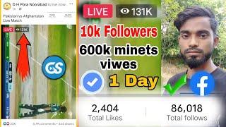 Facebook page 10k Followers And 600k watch time complete Live || Viral facebook video