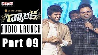 Dwaraka Audio Launch Part 09 || Dwaraka Movie || Vijay Devarakonda, Pooja Jhaveri || Sai Karthic