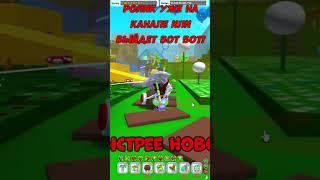 NEW COCONUT BELT СИМУЛЯТОРЕ ПЧЕЛОВОДА  Bee Swarm Simulator Roblox #roblox #роблокс #shorts #шортс