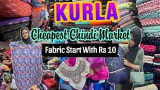 Kurla | CHINDI MARKET | HIDDEN MARKET | Cheapest Market In Mumbai | Start with Rs 10