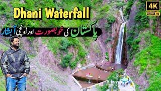 Dhani Waterfall Azad Kashmir | Pakistan Northern Areas