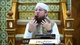 جمعہ بیان live by  haji Abdul habib attari dawateislami dawateislami madani channel