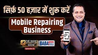 Ep: 2 How To Start Mobile Repairing Business? | NewBusiness Idea Series | Dr Vivek Bindra