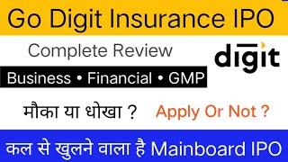 Go Digit General Insurance IPO Review |Go Digit General Insurance IPO GMP Date Price Details |
