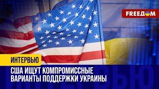 ️ Визит Виктории Нуланд в Киев. Украину пригласят в НАТО на саммите в Вашингтоне?