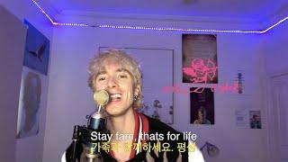 Watch my cover of Stray Kids (스트레이 키즈) - SLUMP -English ver.- (thank you Stay fam and Bang Chan)