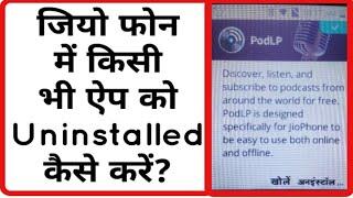 How to Delete Apps in jio Phone | in Hindi ||How to Uninstall app in Jio Phone