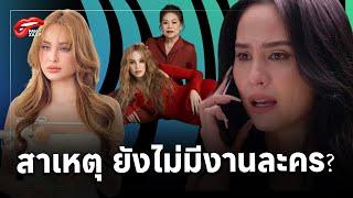 ส่อง ‘9 ดาราดัง’ มีข่าวเกาเหลา ‘ ขวัญ อุษามณี ’ แต่ละคนแซ่บๆ ถึงขั้นลงไม้ลงมือ?