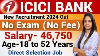 ICICI BANK RECRUITMENT 2024|ICICI BANK NEW VACANCY 2024|GOVT JOBS AUG 2024|WORK FROM HOME JOBS 2024