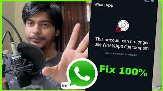  Whatsapp unbanned kaise kare | this account can no longer use whatsapp | whatsapp banned my number