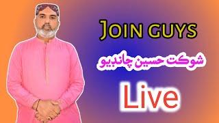 New natkhwan Butiful Sindhi Naat 2024 live chat