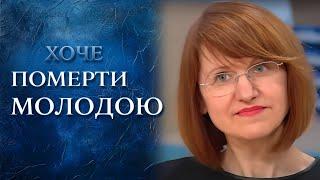 Женщина вкалывает в ЛИЦО свою КРОВЬ! Эффективен ли метод?| "Говорить Україна". Архів