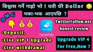 TwitterFollow honest review | Live Withdrawal Proof | समयमै invest गरेर लाखौं कमाउन सकिन्छ ?