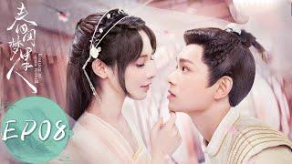 ENG SUB [Romance of a Twin Flower] EP08——Ning Yuxuan was taken away to be investigated.