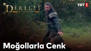 Diriliş Ertuğrul 36. Bölüm - Ertuğrul ve Alpleri Moğollarla Savaşıyor