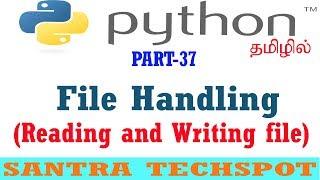 #37 | Python Beginners Tutorial | File Handling | Reading and Writing in file in python tamil