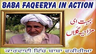 Best comedy & Bolian of Baba Faqeeriya | Ep104 | very funniest video | Partition stories