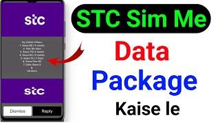 How to buy Stc data package | Stc sim internet packages | Jawwy sim data packages