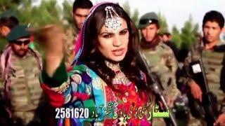 Zama Sar Baza Yaara - Shama Ashna - Pashto Regional Song with Dance