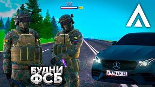 БУДНИ ФСБ с ЛИДЕРОМ ФСБ на AMAZING RP В GTA CRMP