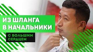 Бизнесмен Алишер Еликбаев и его доля в Tutti Frutti. Заработок бренд-амбассадора .