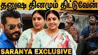 "AJITH செம கெத்துன்னு நினைச்சேன். ஆனா..!" Saranya Ponvannan Reveals | Dhanush | SivaKarthikeyan