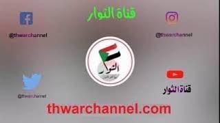 حسبو دفع الله السناري‏ || محور الاحداث