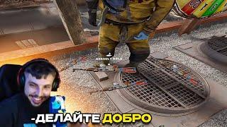 ДЕЛАЙ ДОБРО и ПОЛУЧИШЬ ЗЛО в РАСТ/RUST #bzden #rust #раст @chistobzden