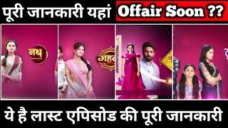 Nath , Tulsi , Gudiya Rani & Gehna Zewar ya Zanjeer To Offair Soon: Details About Last Episodes