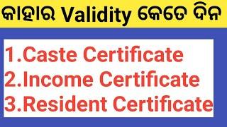 Validity of Caste Certificate, Income Certificate, Resident Certificate Odisha |Certificate Validity