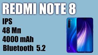 Смартфон Xiaomi Redmi Note 8 2021