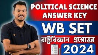 WB POLITICAL SCIENCE SET EXAM ANSWER KEY EXPLANATION| 2024 | ASHIS KAR