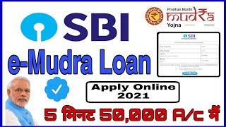 SBI e-Mudra Loan Apply with Proof 2021 | Mudra Loan Apply Online | Business Loan