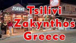 Enjoy the beautiful of Tsilivi Zakynthos in this walking tour around the  city SUB. #tsilivi  #zante