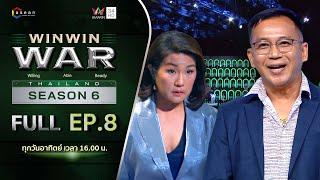 [Full] Win Win WAR Thailand Season 6 EP.8 วันอาทิตย์ที่ 15 กันยายน 2567