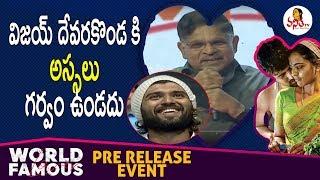 Allu Aravind About Vijay Devarakonda @ #WFL Pre Release Event | Vijay Devarakonda, Raashi