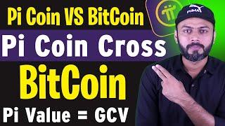 Pi Coin VS BitCoin | Pi Will Achieve GCV | Pi Network New Updates | Pi Coin  Updates | Pi | digizon