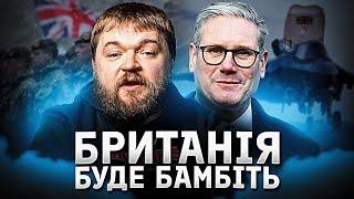 Найважливіше із зустрічі Трампа і Стармера