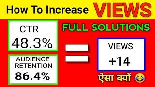 HOW TO GET MORE VIEWS ON YOUTUBE | VIEWS KAISE BADHAYE | Mr exact | youtube views