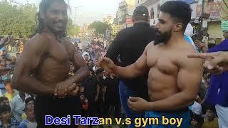 desi Tarzan v.s gym boy please like and share subsc kare Jai Gau Mata ki #milkha #news#haryana#viral