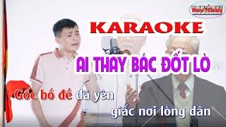 Karaoke Ai thay bác đốt lò | Gốc bồ đề đã yên giấc - Duy Hưng beat chuẩn