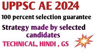 uppsc ae|uppsc ae new vacancy 2024 |uppsc ae upcoming vacancy 2023 | uppsc ae exam pattern #uppscae