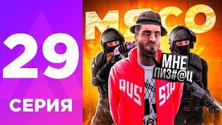 ПУТЬ БОМЖА НА АМАЗИНГ РП #29 - ОСТАЛСЯ БЕЗ ДЕНЕГ на AMAZING RP ONLINE!? l ТУЛЕВО l CRMP