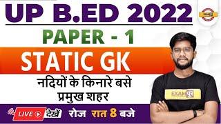 UP BED Static GK Classes | UP BED Classes | Bharat ke pramukh shahar | Static GK by Rohit Sir